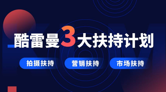 酷雷曼vr全景加盟平台怎么样?加盟vr全景有哪些好处?