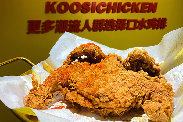 炸鸡界格局大变天?凭一道小吃狂澜50万食客!