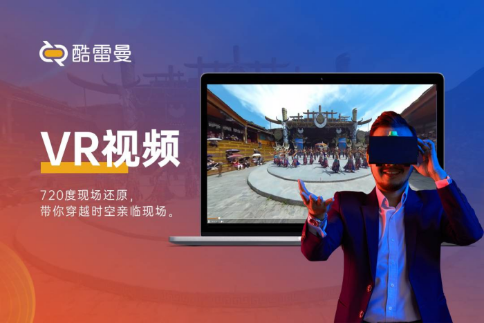 vr全景视频是如何拍摄的呢，商家为何要进行拍摄全景!