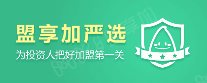 严选