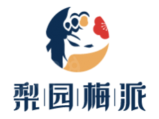 现熬酸梅汤开创者【梨园梅派】正式入驻盟享加