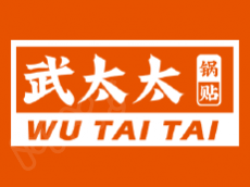 锅贴快餐连锁【武太太】正式入驻盟享加