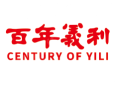 零售民族品牌【百年义利】正式入驻盟享加
