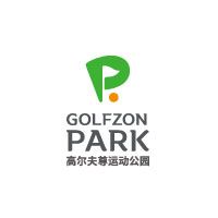 中国特许加盟展参展品牌-高尔夫尊GOLFZON