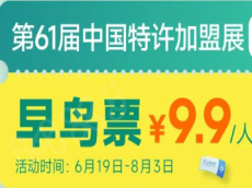 大众点评新奇体验热门第一，国内市场空白，今年计划开店600+