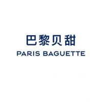 中国特许加盟展参展品牌-巴黎贝甜（Paris Baguette）