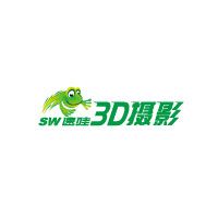中国特许加盟展参展品牌-速哇3D摄影真人手办