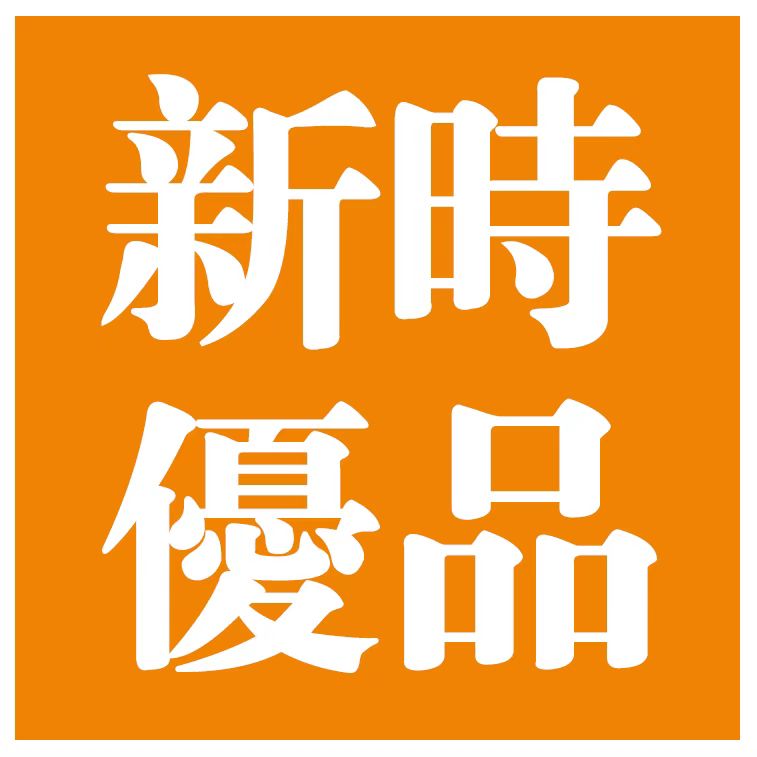 2024中国特许加盟展（北京加盟展）展商品牌-  新时优品