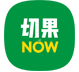 2024中国特许加盟展（北京加盟展）展商品牌- 切果NOW