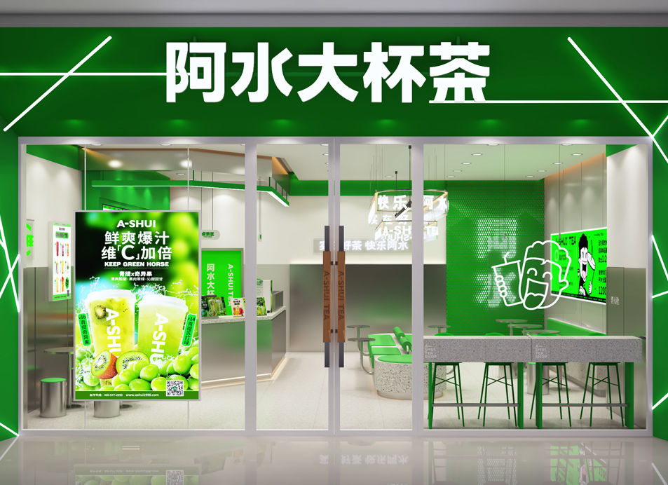 2024中国特许加盟展（北京加盟展）展商品牌- 阿水大杯茶