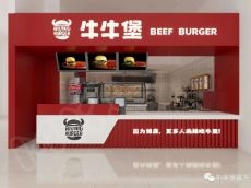 冬天汉堡店该怎么经营