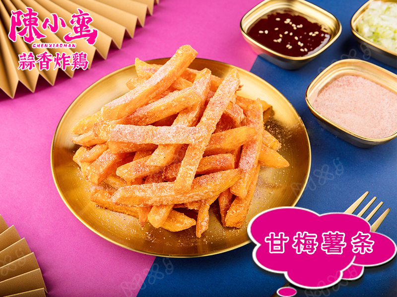 陈小蛮蒜香炸鸡