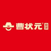 中国特许加盟展参展品牌-曹状元烧饼