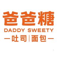 中国特许加盟展参展品牌-爸爸糖吐司面包