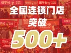 99年外卖小哥，1周结束10年打工生涯！兄弟俩卖羊肉串夹烧饼，逆袭当老板！