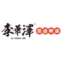 中国特许加盟展参展品牌-李华泽热卤鸭货