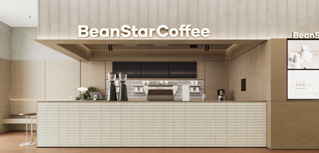 2024北京站参展品牌「比星咖啡」| 精品咖啡与新式茶饮的创意集合，创星之饮 ，满满心意