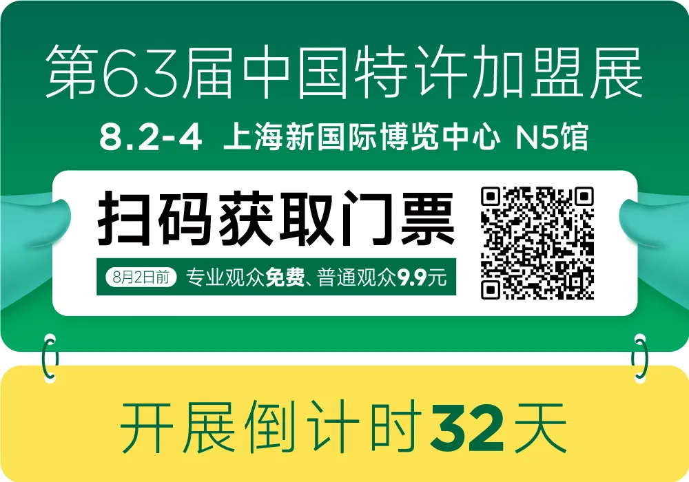 史无前例！专业观众免费看展，上海站预登记全网正式启动啦