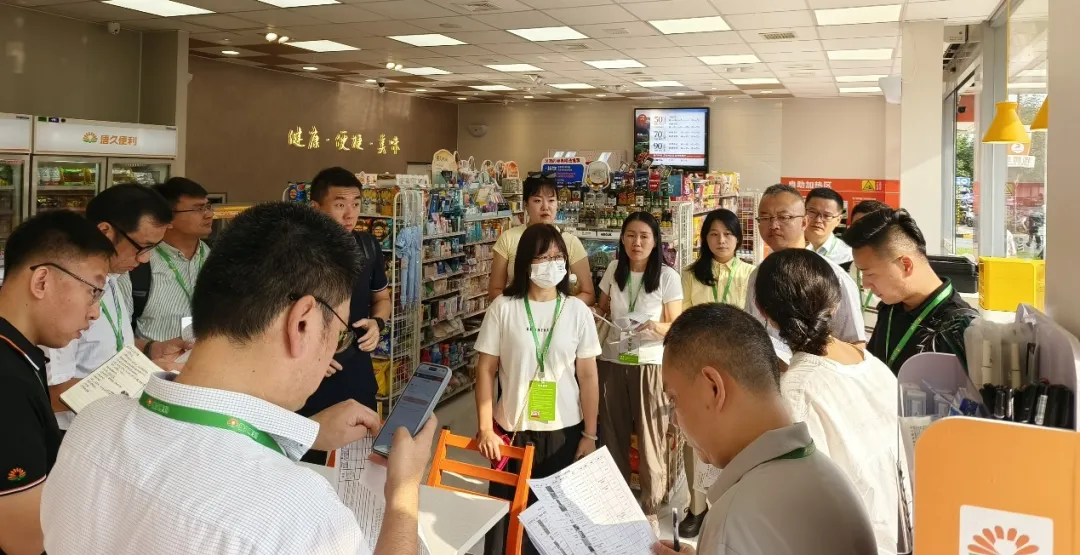 建设绿色低碳便利店 打造健康可持续零售环境---- 团体标准《便利店绿色低碳门店评价要求》宣贯