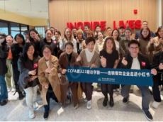 CCFA第323期访学旅——连锁餐饮企业走进小红书