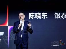 银泰商业集团陈晓东：卖铲子给AI时代的“淘金者”