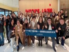 CCFA第323期访学旅——连锁餐饮企业走进小红书