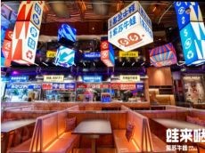 蛙来哒、围炉三国锅盔、馋有料、披萨先生已确认参加中国特许加盟展北京站！