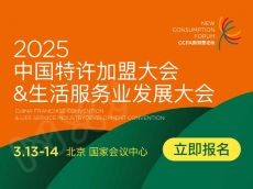 《2024职业投资人群洞察报告》即将发布！
