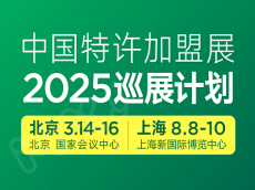 2025春节：健康与品质消费、非遗消费引领消费新潮流