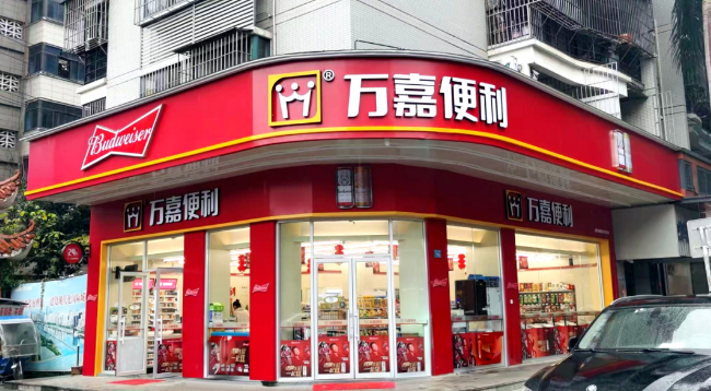 万嘉便利：“顺势而为 自然生长”商业启示录