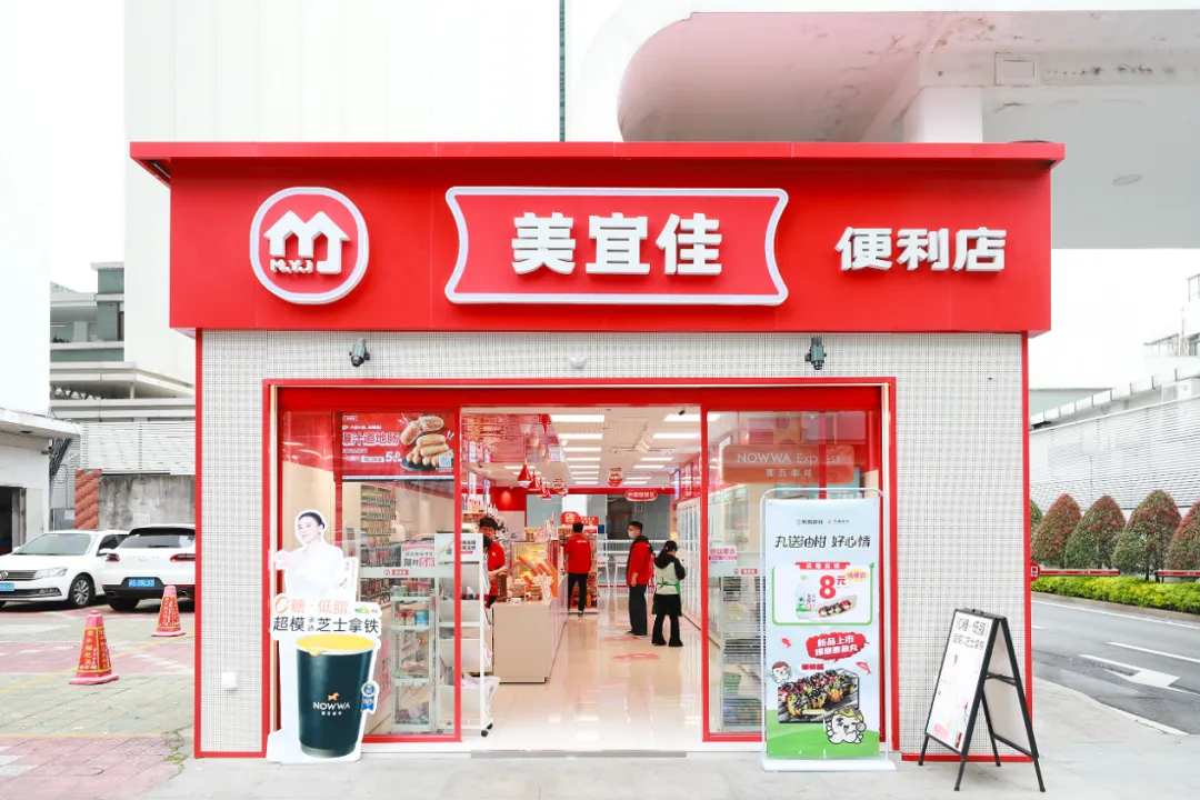 张国衡：美宜佳的可持续发展实践