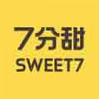 7分甜