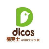 德克士