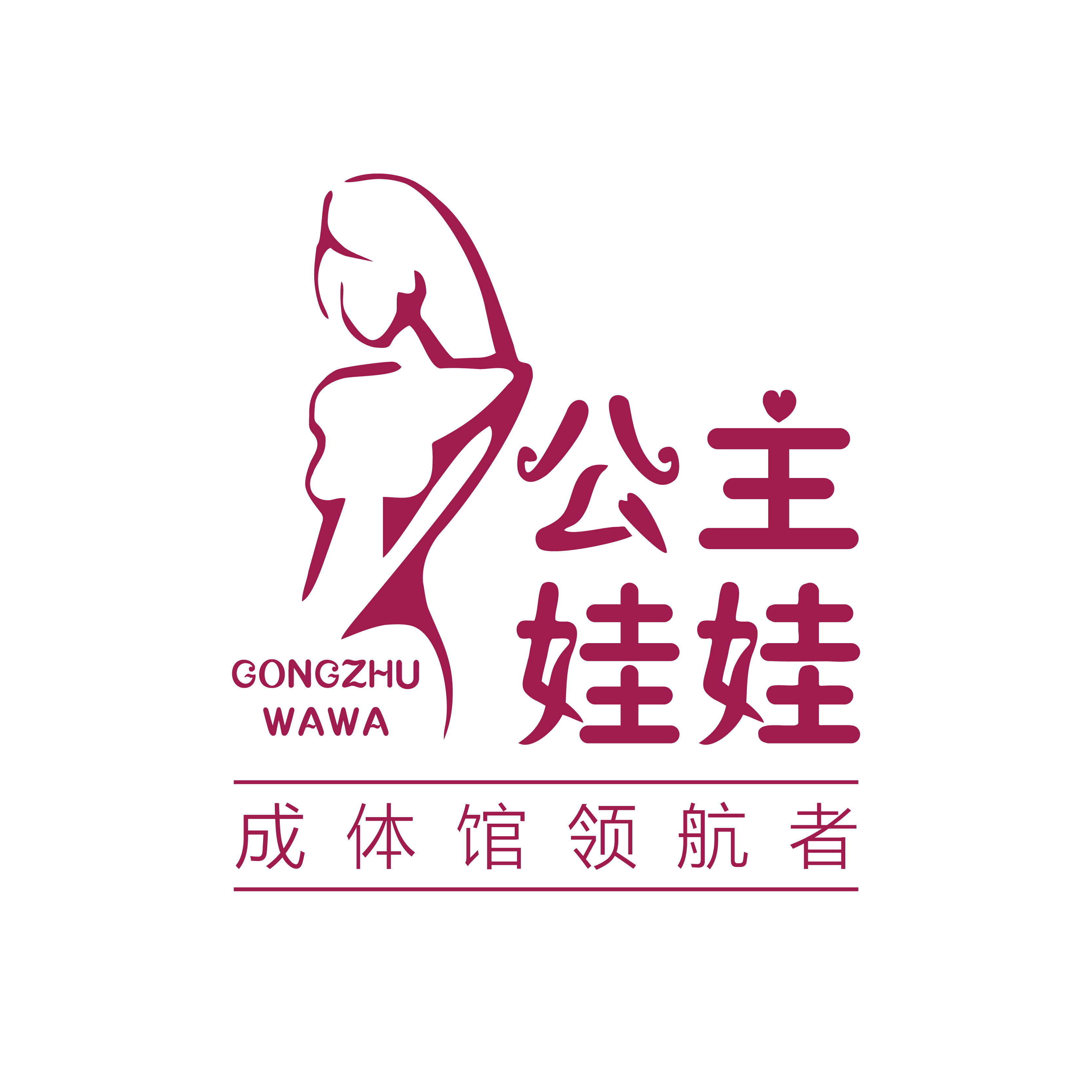中国特许加盟展参展品牌-公主娃娃