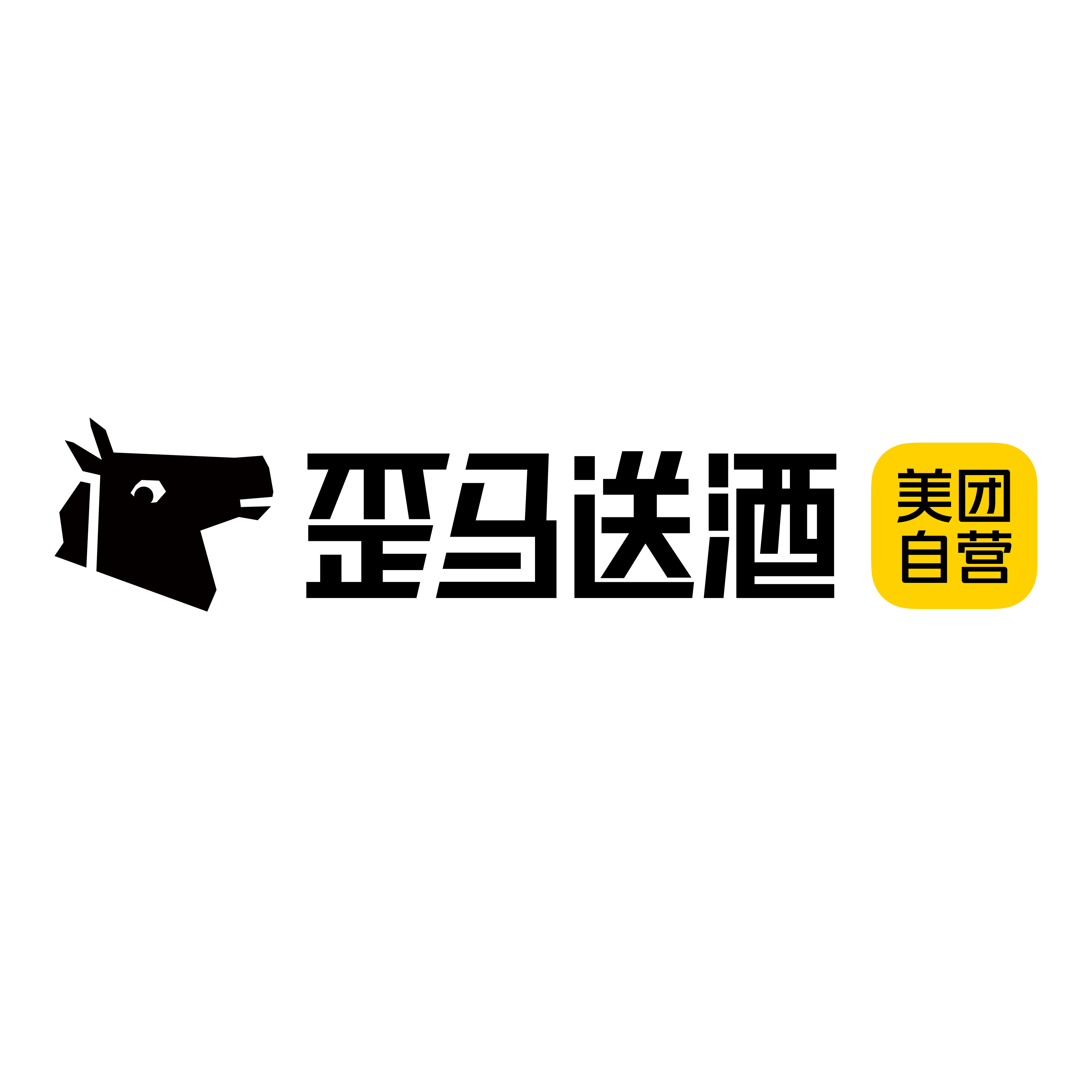 中国特许加盟展参展品牌-歪马送酒
