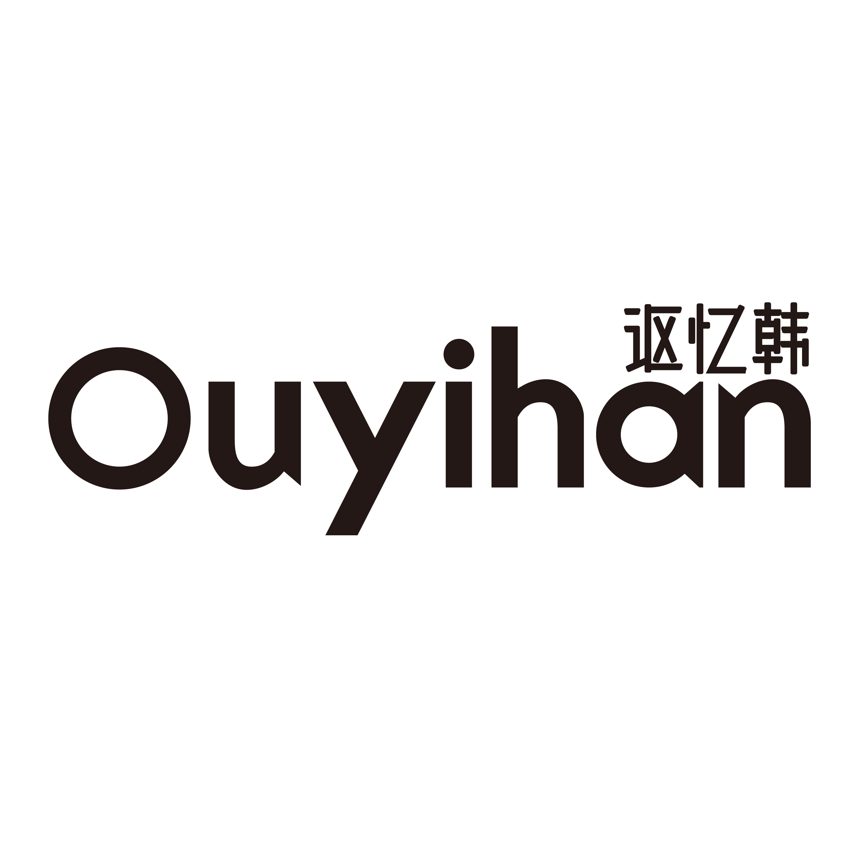 讴忆韩