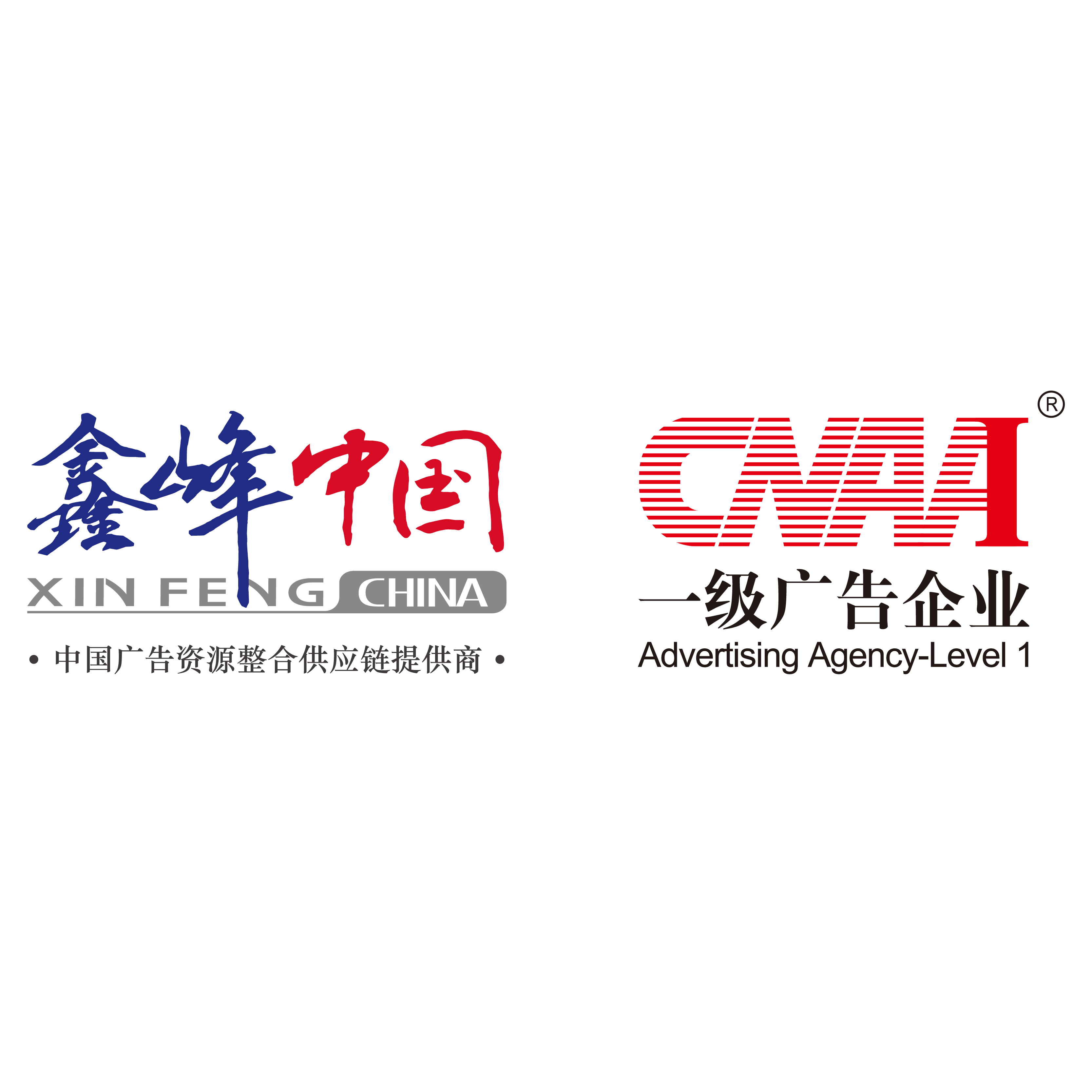 中国特许加盟展参展品牌-鑫峰中国