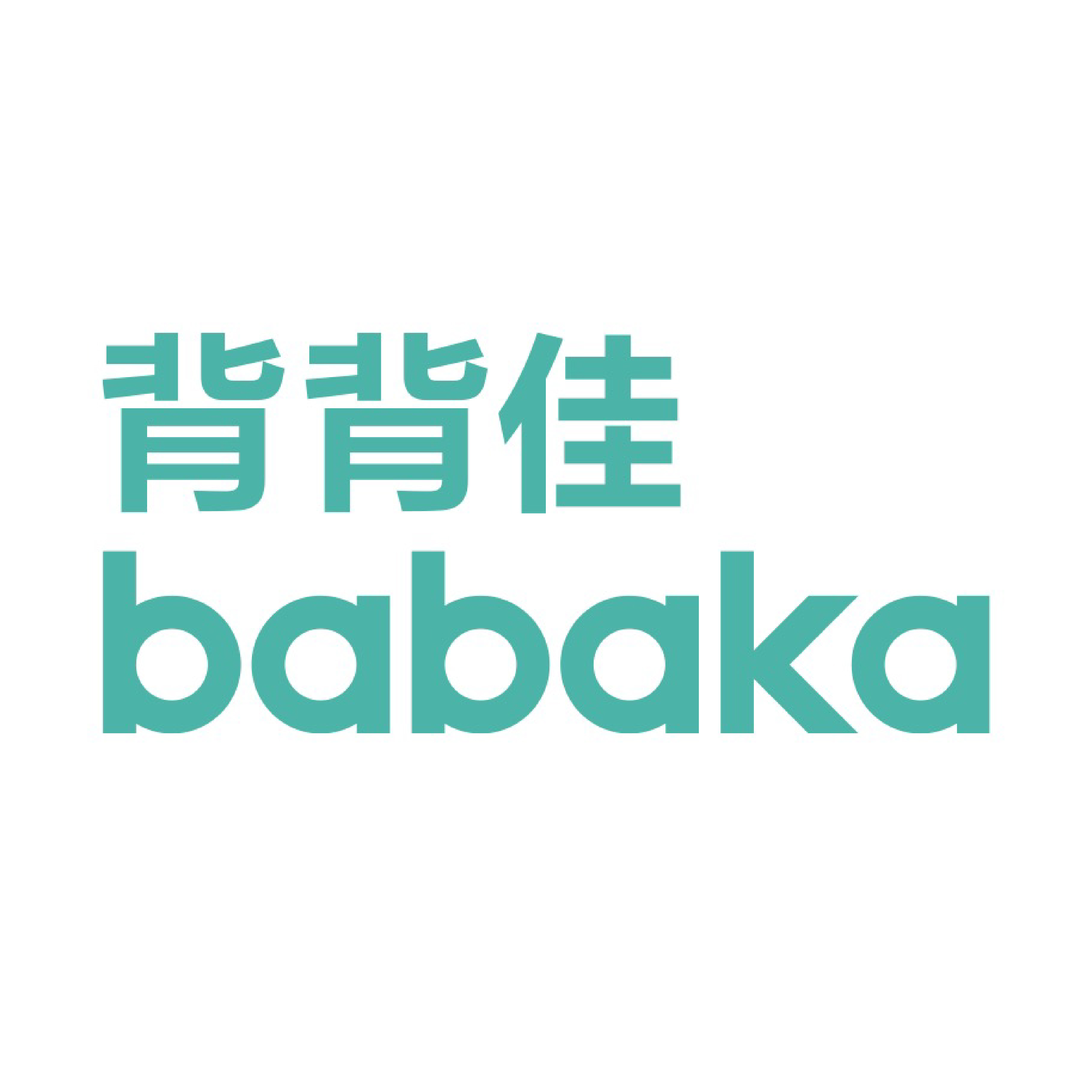 中国特许加盟展参展品牌-背背佳