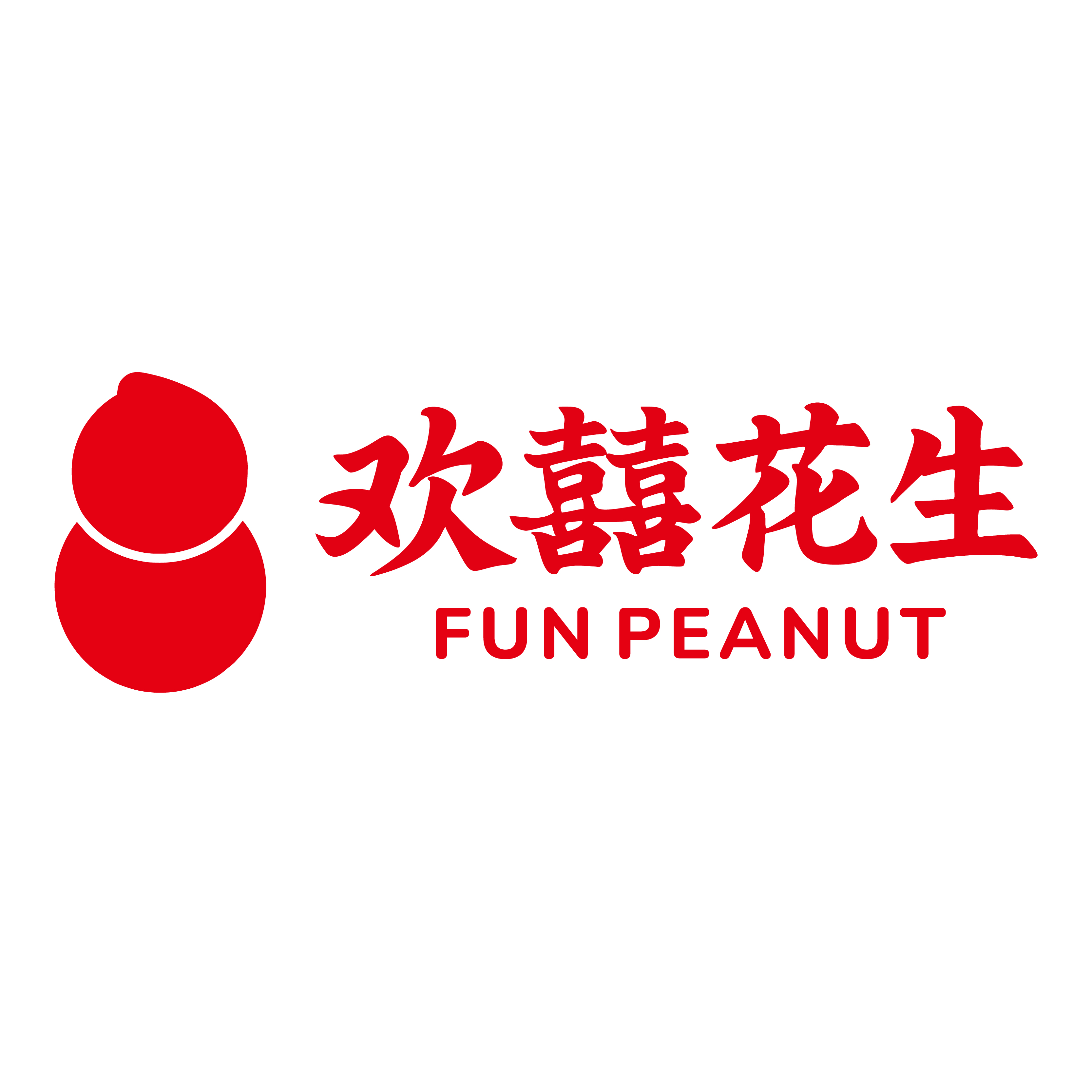 中国特许加盟展参展品牌-欢囍花生
