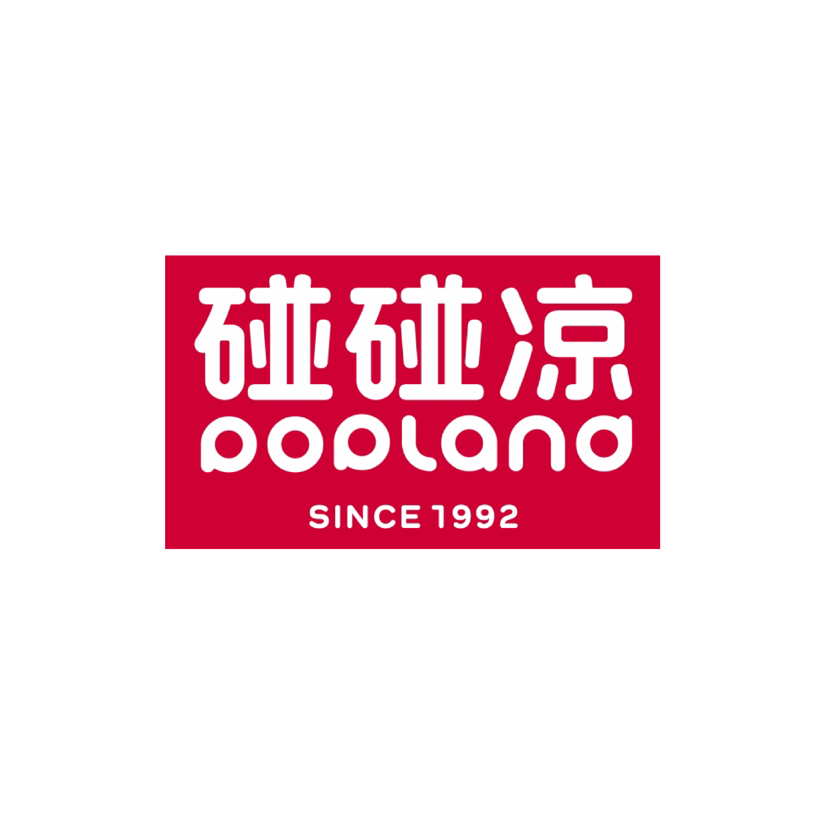 中国特许加盟展参展品牌-碰碰凉