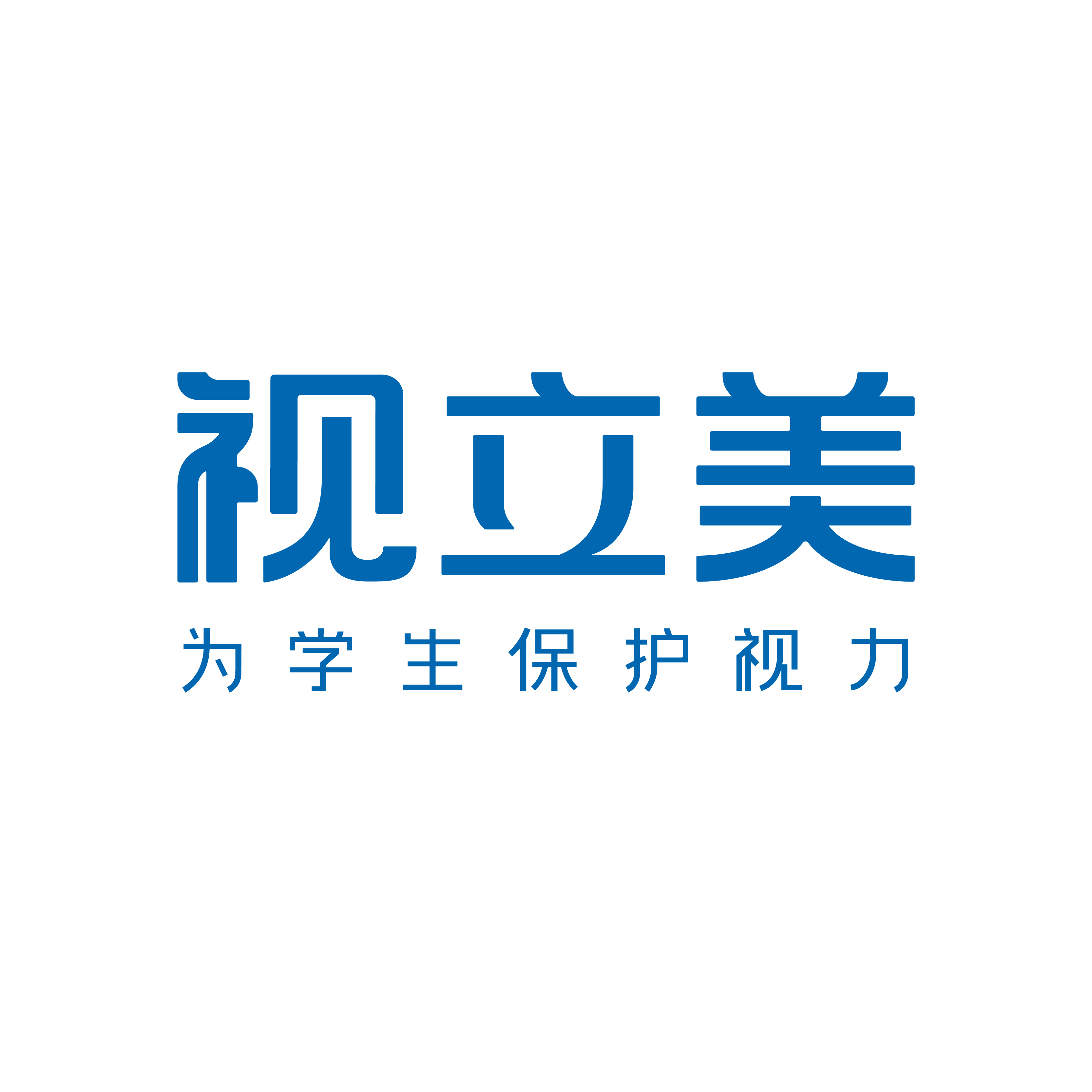 中国特许加盟展参展品牌-视立美