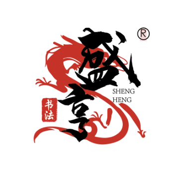 中国特许加盟展参展品牌-七线格练字
