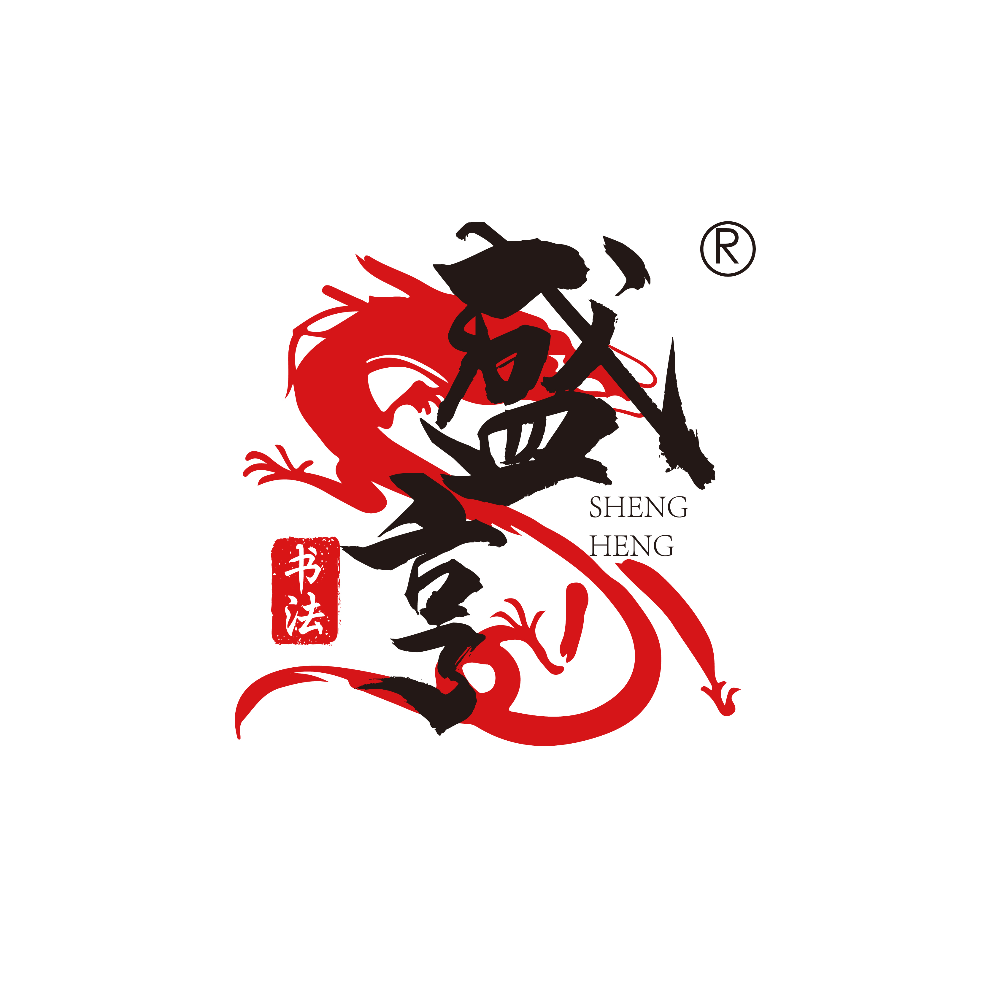 七线格练字