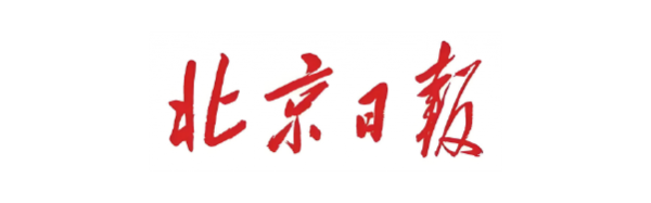 中国特许加盟展合作媒体-北京日报