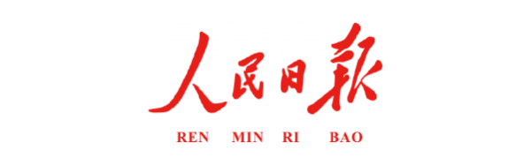 中国特许加盟展合作媒体-人民日报