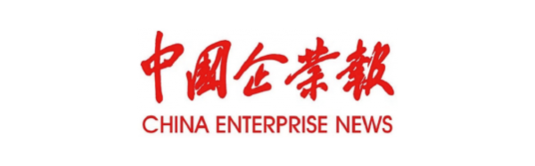 中国特许加盟展合作媒体-中国企业报