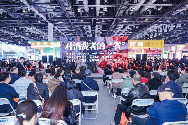 2025第64届中国特许加盟展（现场剪影）