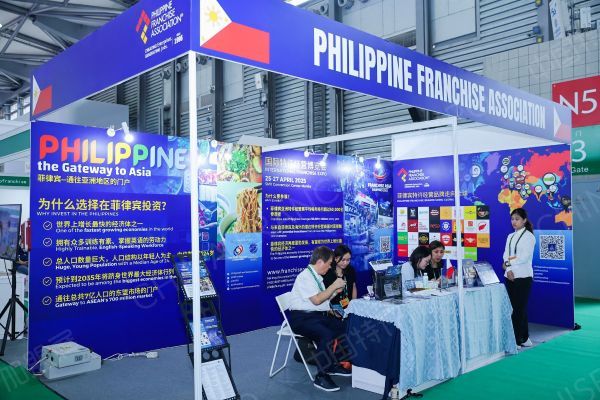 2024第63届中国特许加盟展（现场剪影）