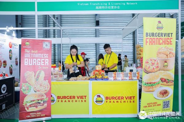 2024第63届中国特许加盟展（现场剪影）