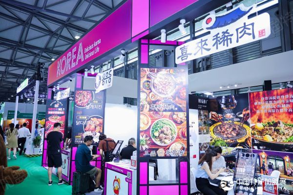 2024第63届中国特许加盟展（现场剪影）